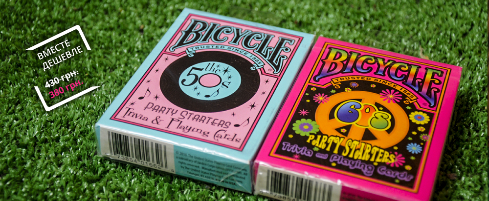 Bicycle Decade 50's & 60's